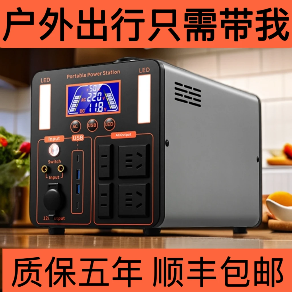 户外便携移动电源220V大容量车载充电自驾游露营摆摊应急备用