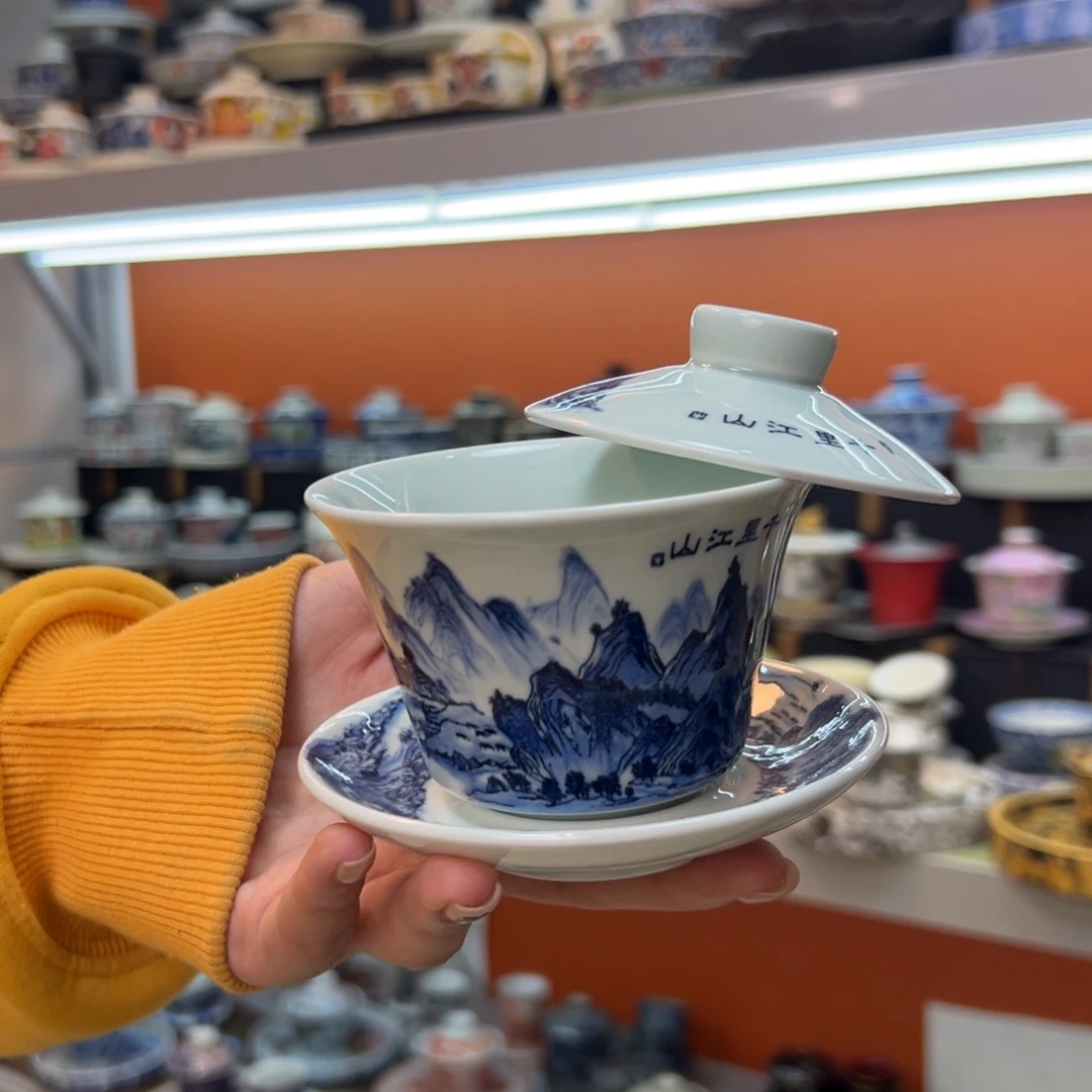 陶瓷健健康康平平安安