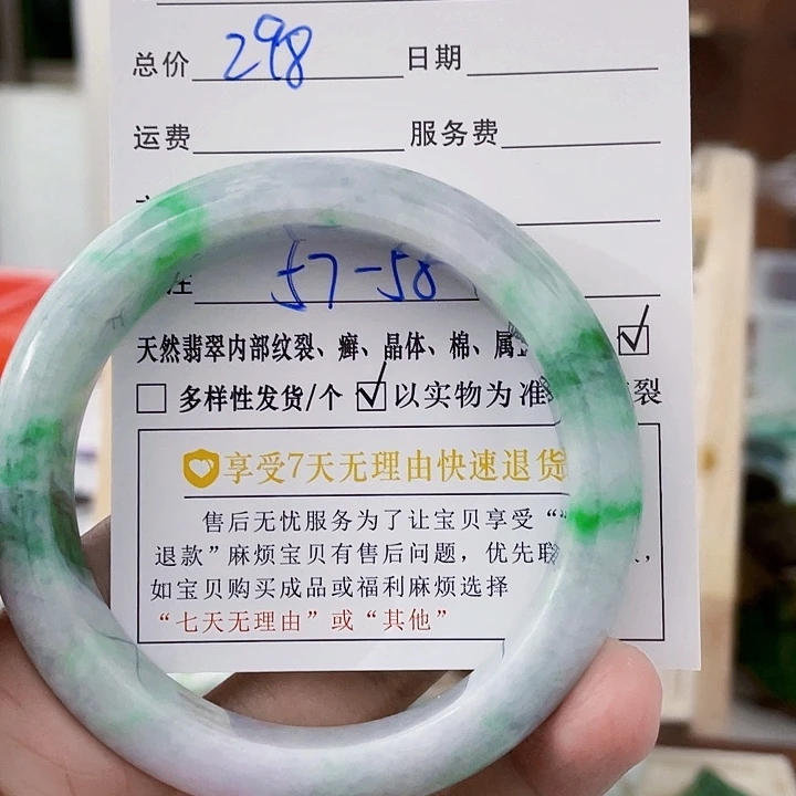 翡翠未镶嵌颈饰天然翡翠