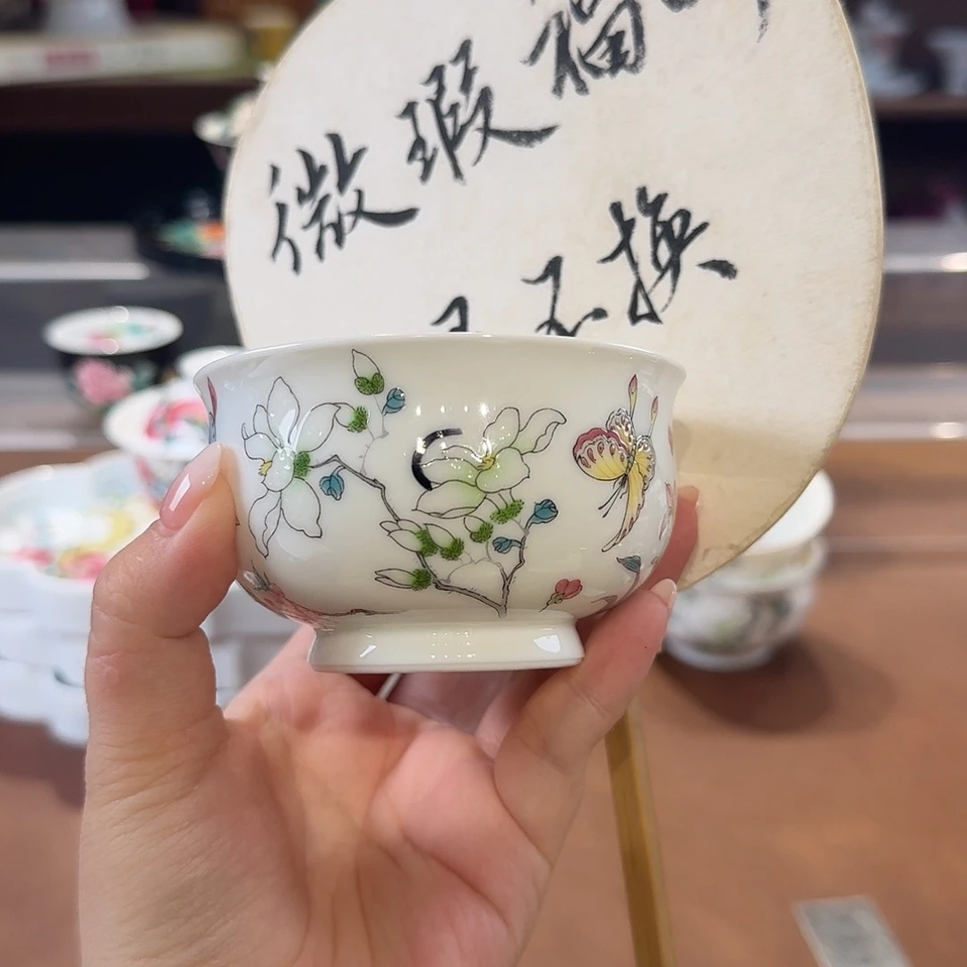 珐琅彩主人杯茶具套装