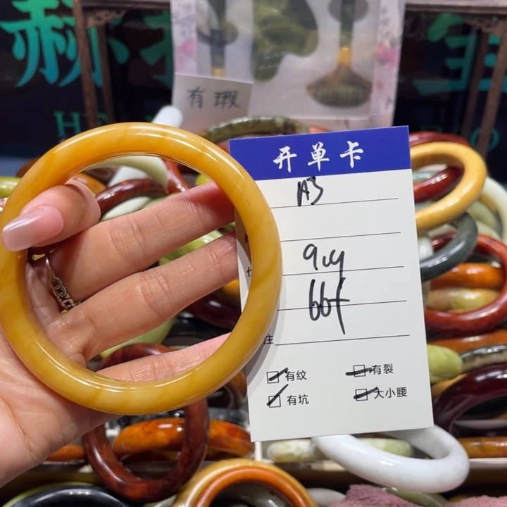 蛇纹石玉未镶嵌手镯云*