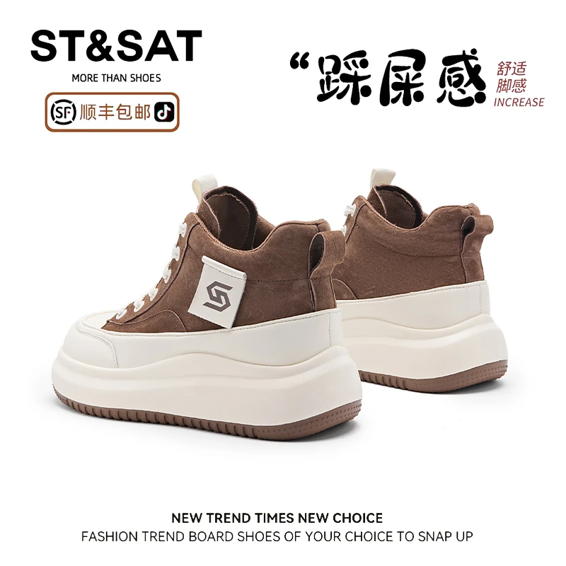 星期六增高松糕高帮鞋女款2025新款秋季软底轻便厚底运动休闲板鞋