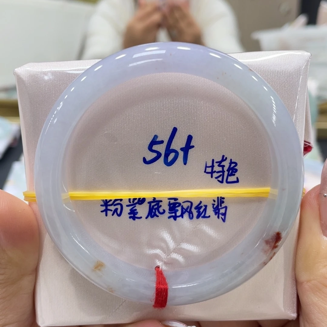 未镶嵌手镯翡翠翡翠