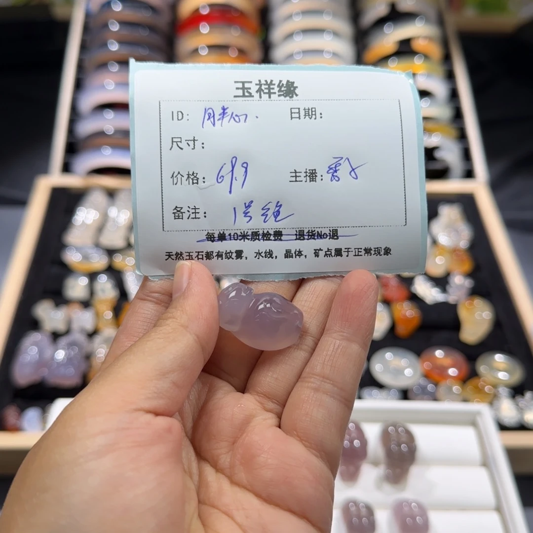 胖***m玛瑙/玉髓未镶嵌颈饰