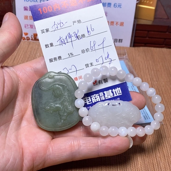 和田玉颈饰未镶嵌独****3