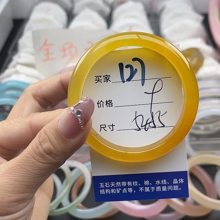 玛瑙/玉髓未镶嵌手镯127