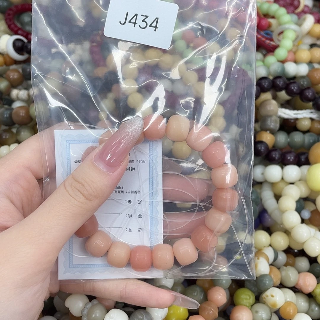 菩提根/象牙果吊坠✨****✨瑕Q单圈一串j434