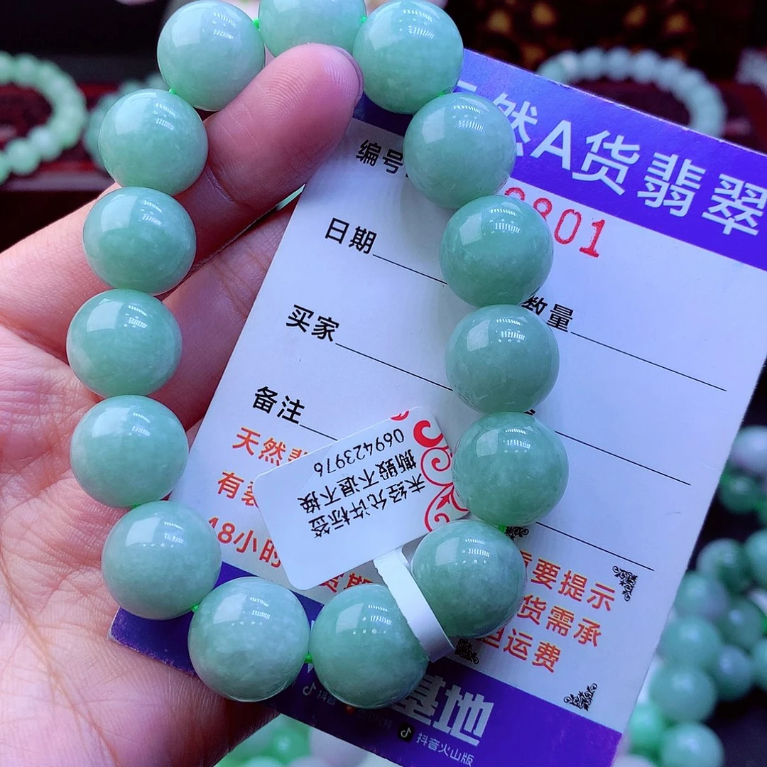 翡翠未镶嵌毛衣链