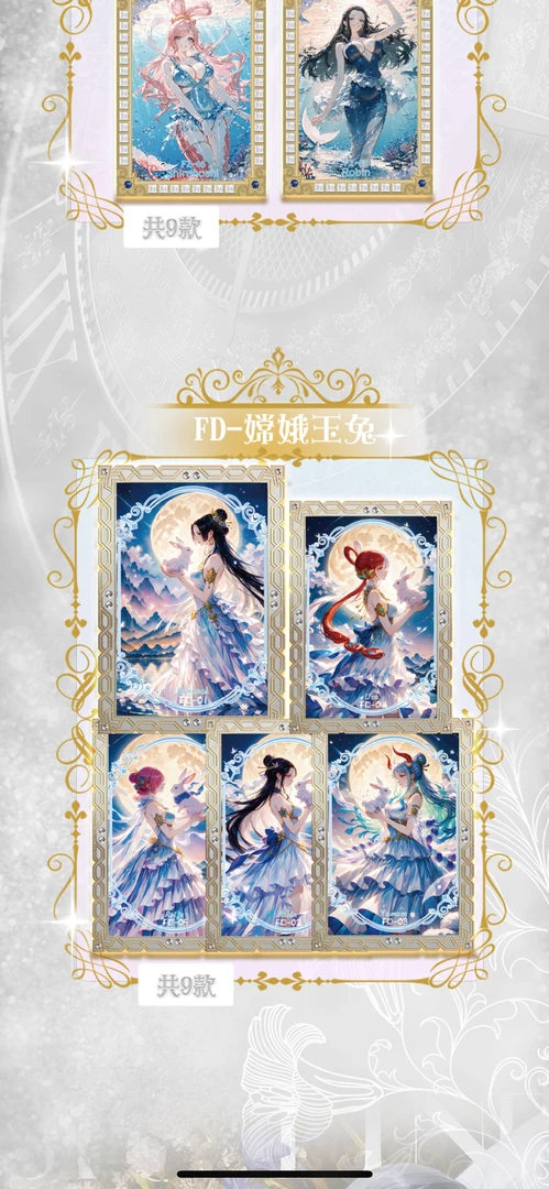 (新品妤梦文创）第4弹海贼王卡牌收藏集卡二创卡牌