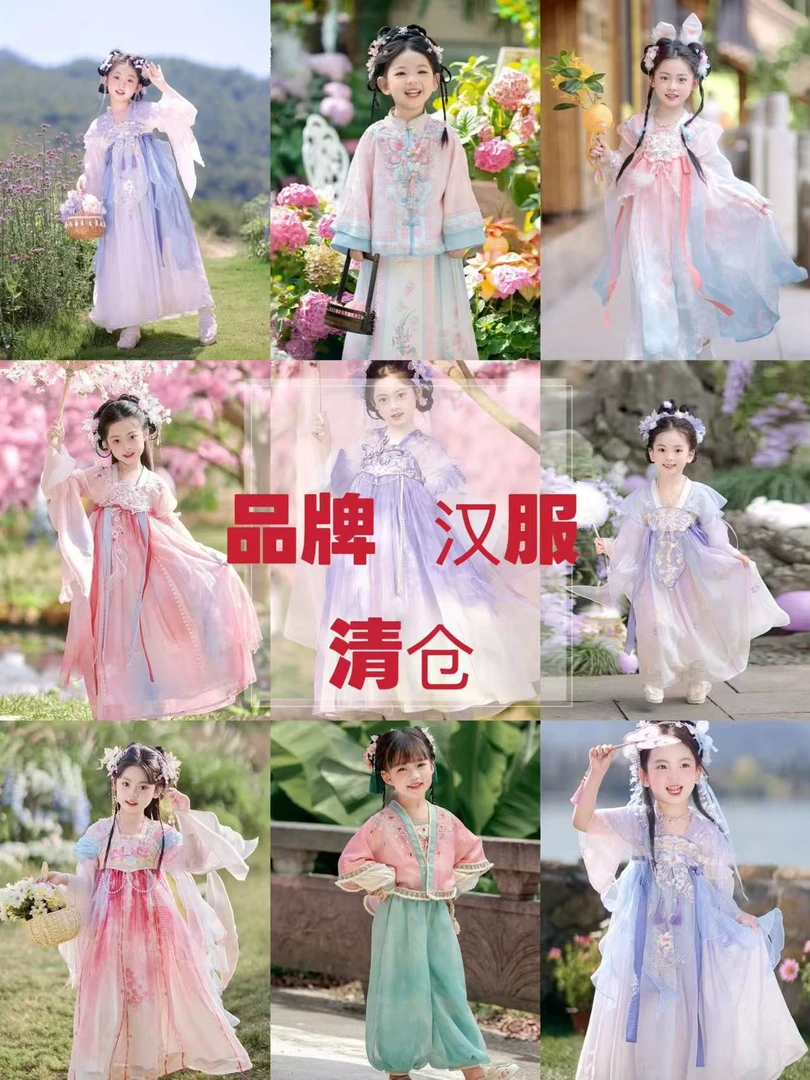 断码《清仓》捡漏女童汉服襦裙春秋早秋季连衣裙古装旗袍唐装童装