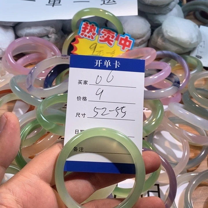 玛瑙/玉髓未镶嵌手镯