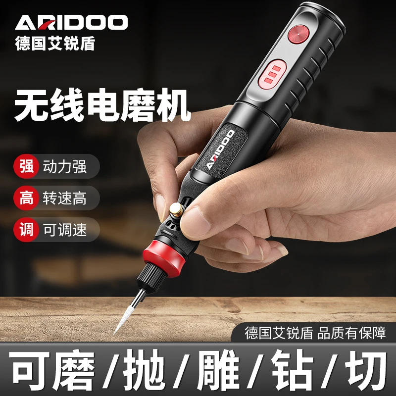艾锐盾电磨机小型手持打磨机雕刻工具切割玉石木雕电动抛光神器