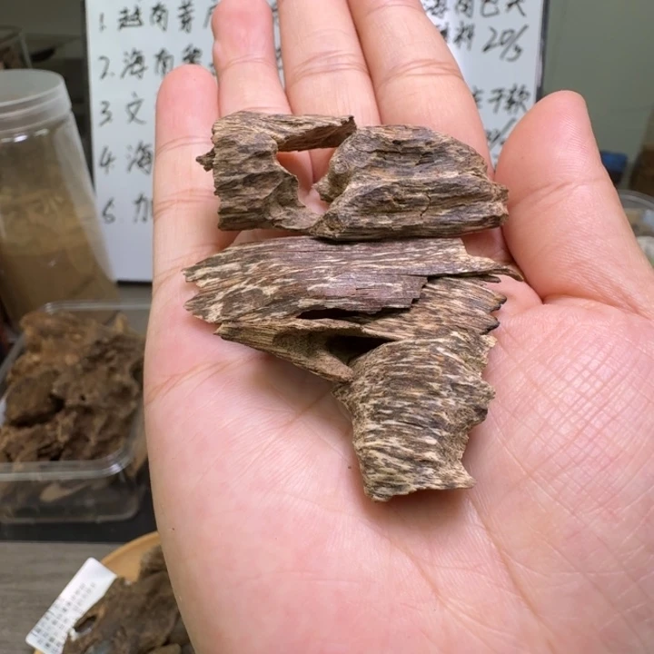 海南黎母山4.6克。