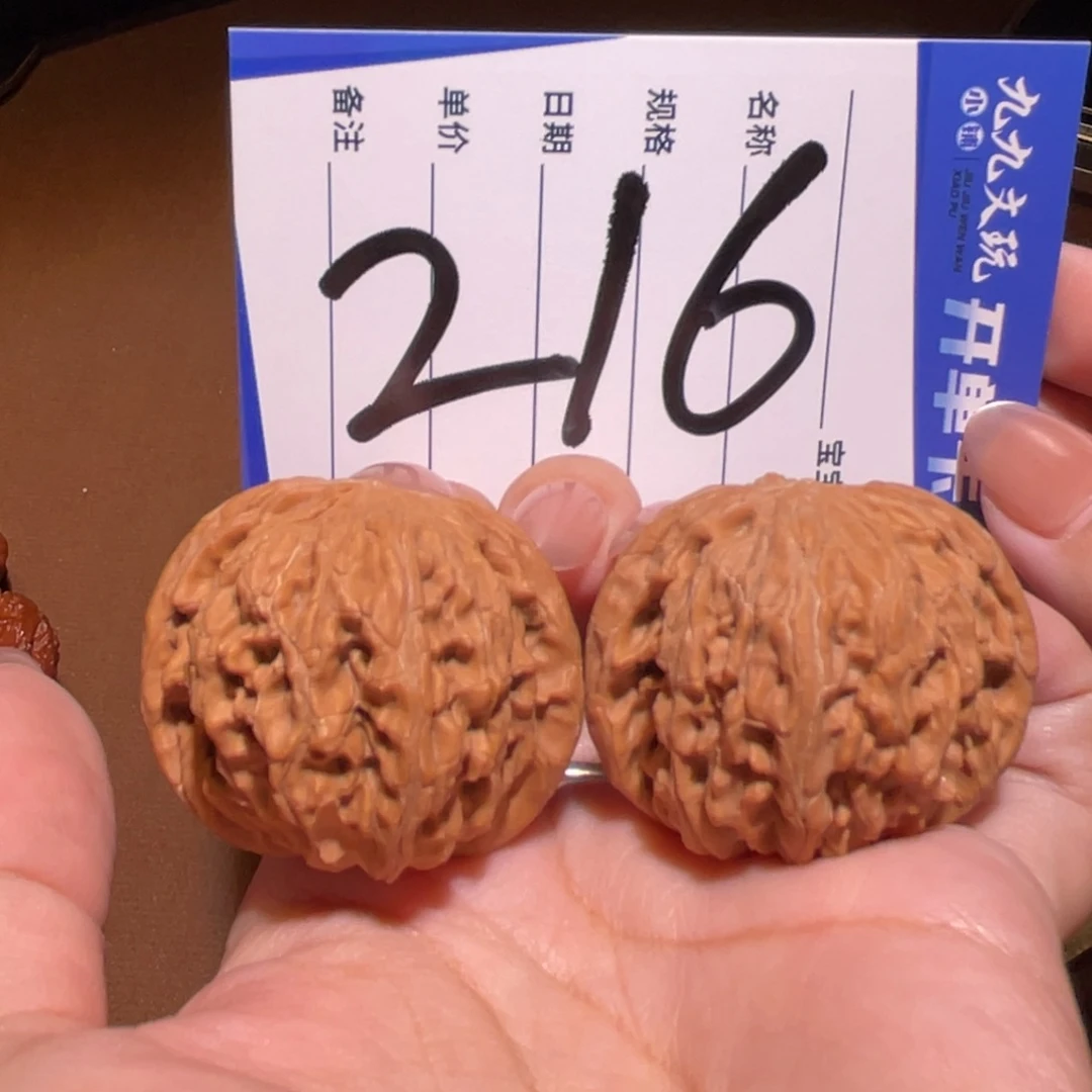 把件文玩核桃38a磨盘
