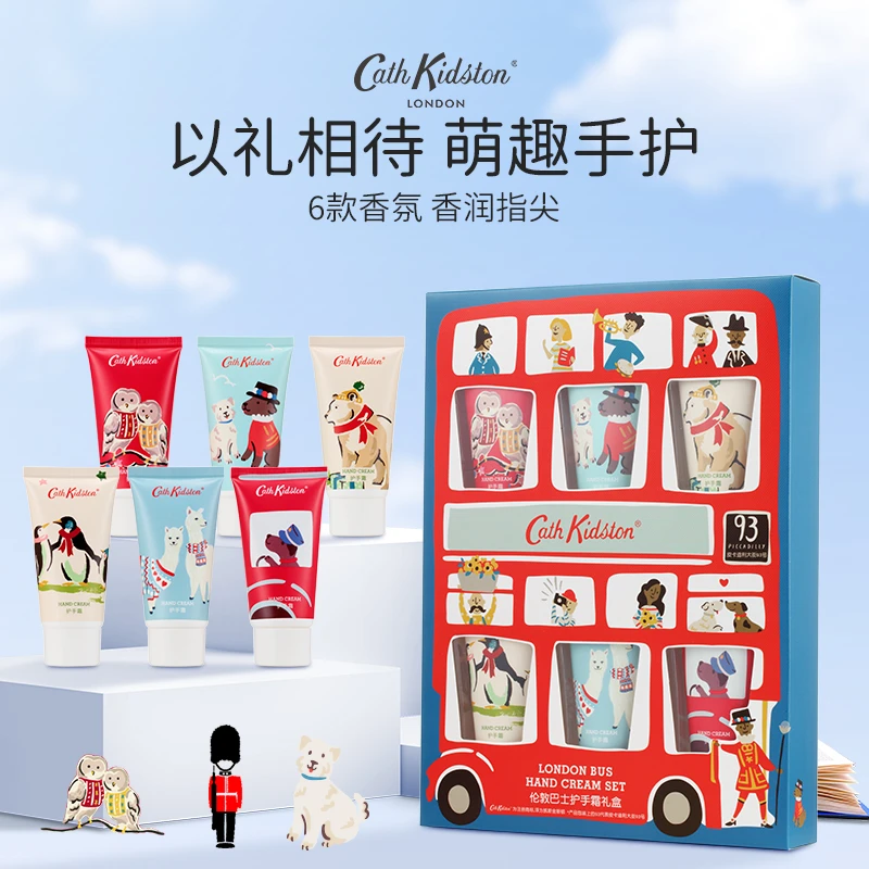 CathKidston伦敦巴士护手霜生日高级感礼物套盒
