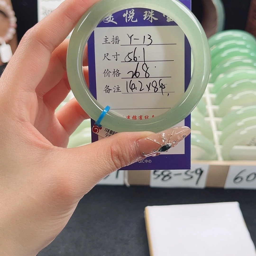 未镶嵌手镯石英质玉