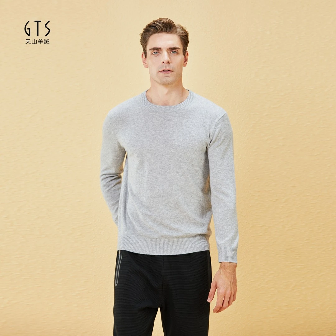 【琥珀流光】GTS新疆天山羊绒冬季男士长袖针织毛衣商务休闲保暖gts