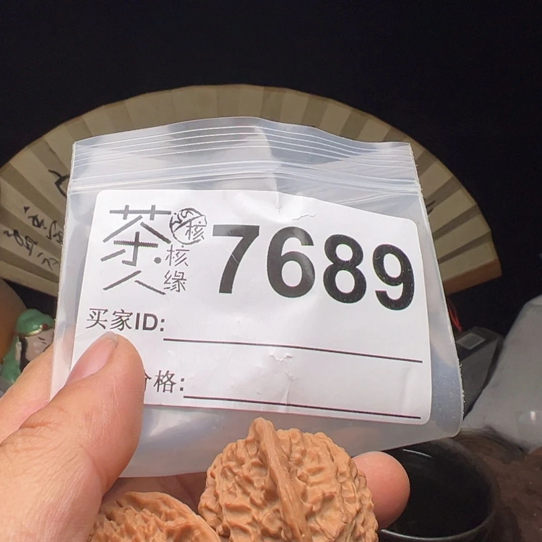 吊坠文玩核桃我们