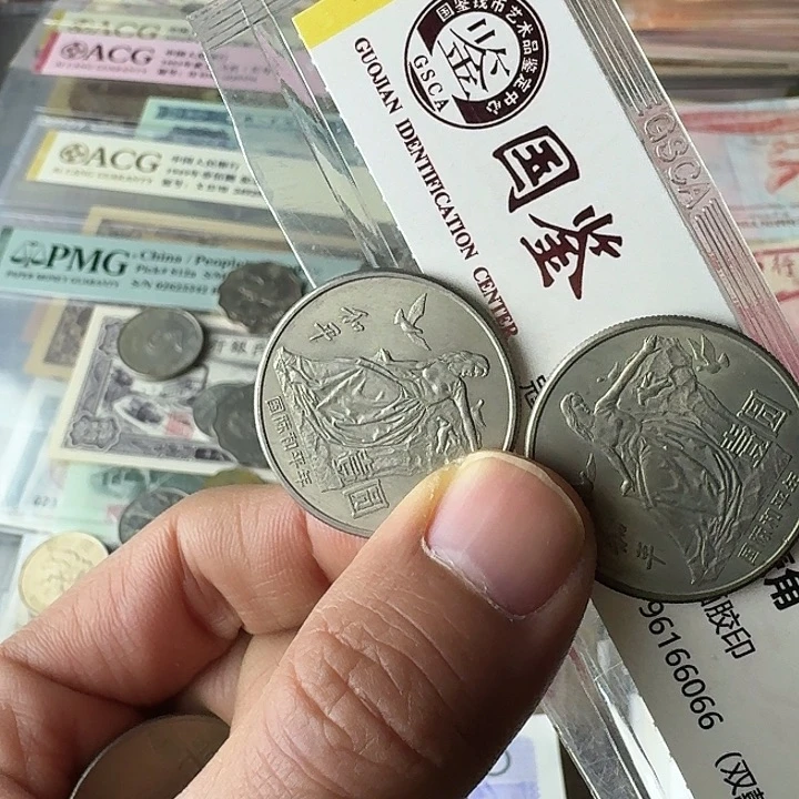 流通的和平………………流通