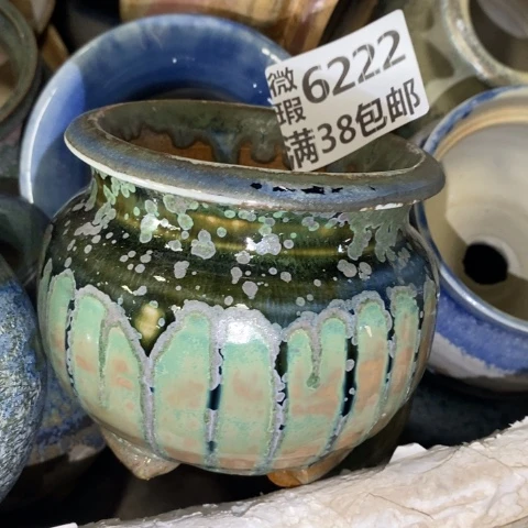 罐6222 微瑕38包邮景德镇陶瓷