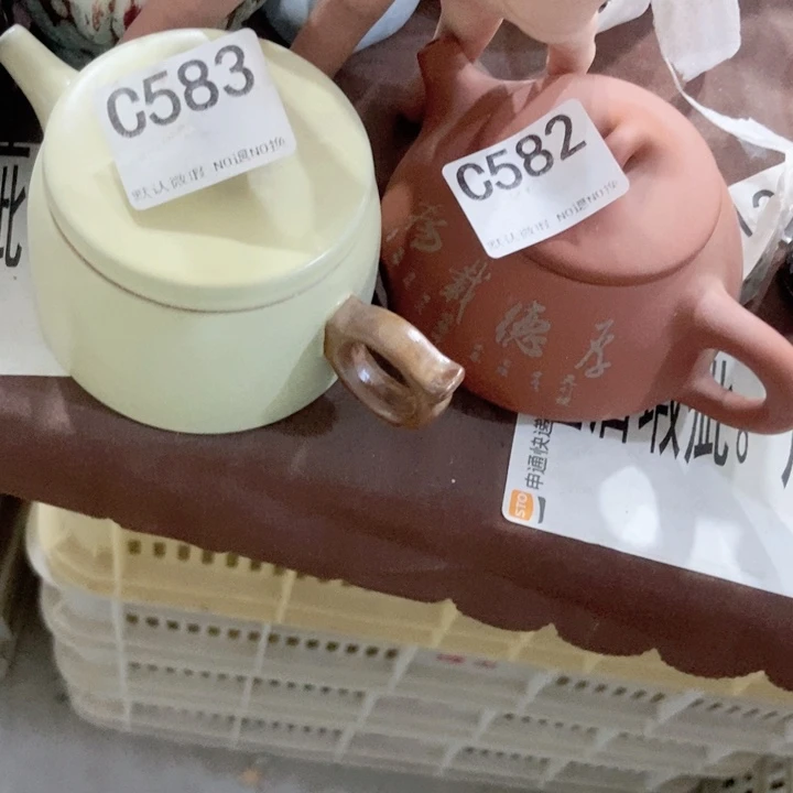 物**非茶具微瑕介意勿拍