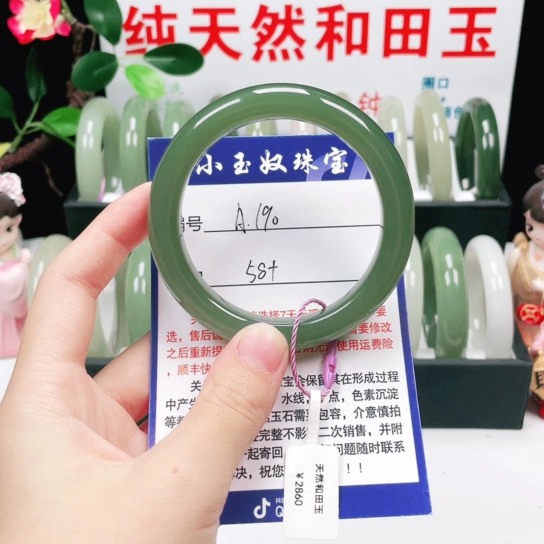 和田玉未镶嵌手镯