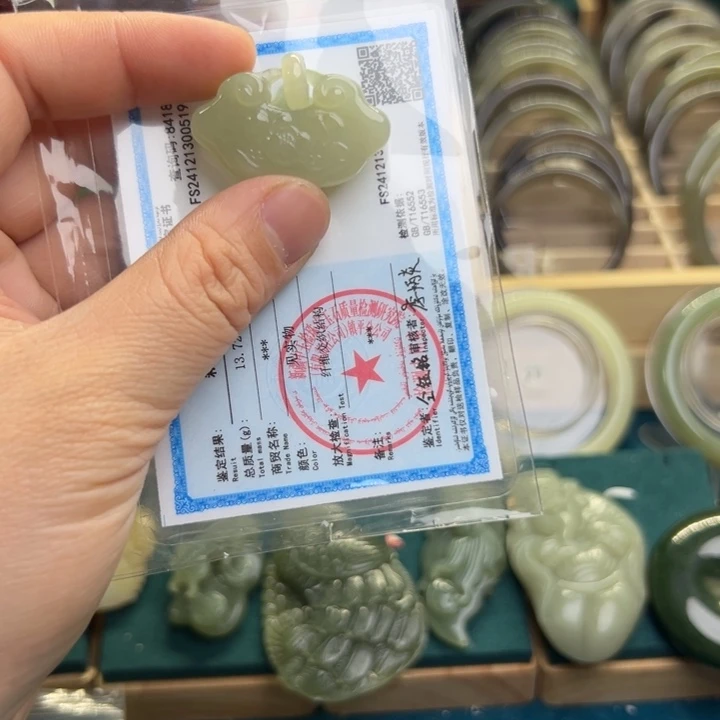 和田玉颈饰未镶嵌锁