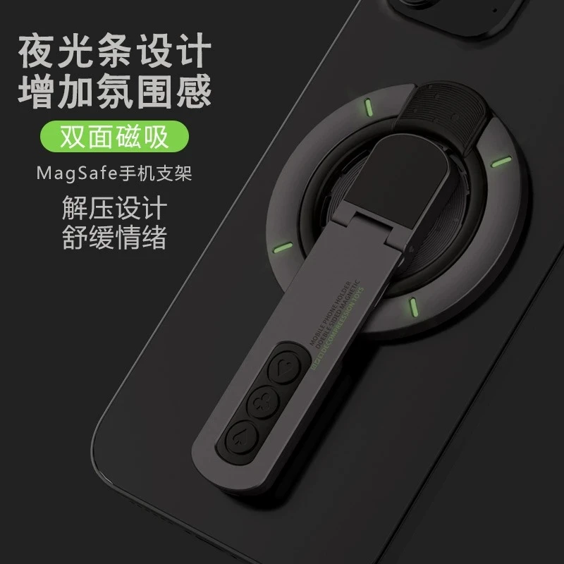 苏哈双面磁吸旋转手机解压支架指环扣桌面折叠便携旅行360度懒人