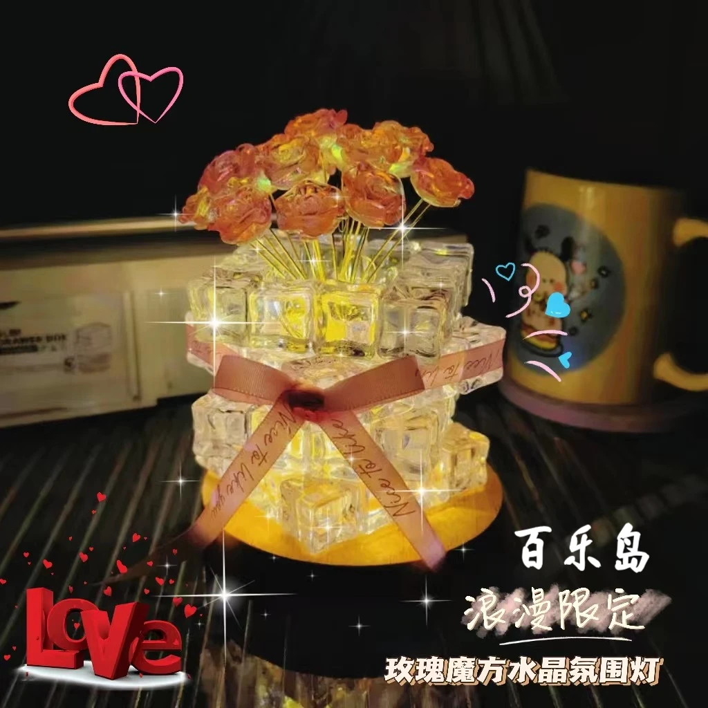 手工DIY冰块玫瑰小夜灯 创意家居玄关装饰摆件礼品