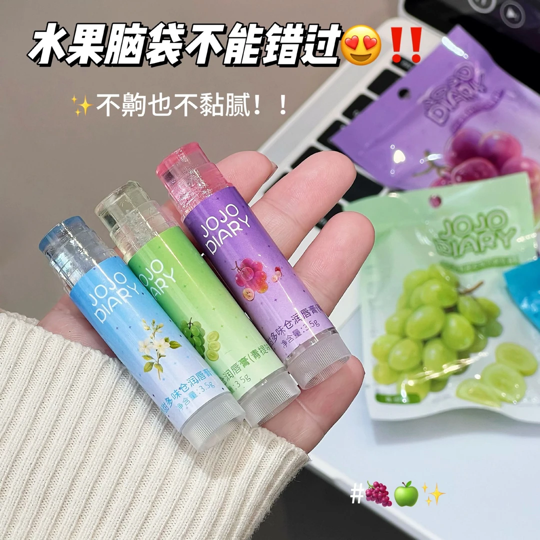 【粉丝福利】润唇膏护唇滋润保湿补水防干裂起皮唇部不油腻淡化唇纹