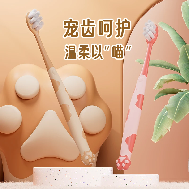 【4支猫爪牙刷】植美村万物皆可萌成人软毛猫爪小头软毛牙刷