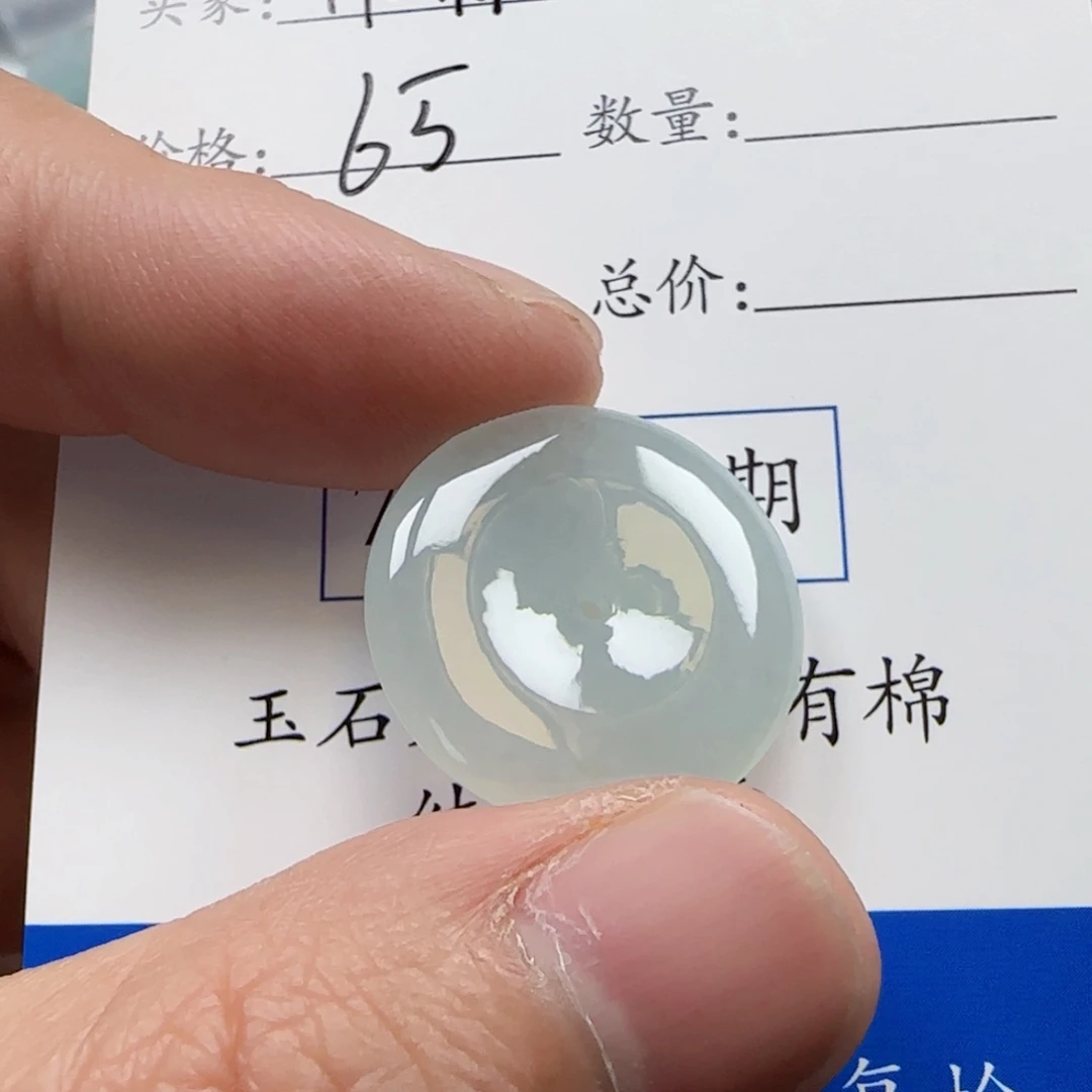 小***倩翡翠未镶嵌颈饰平安扣
