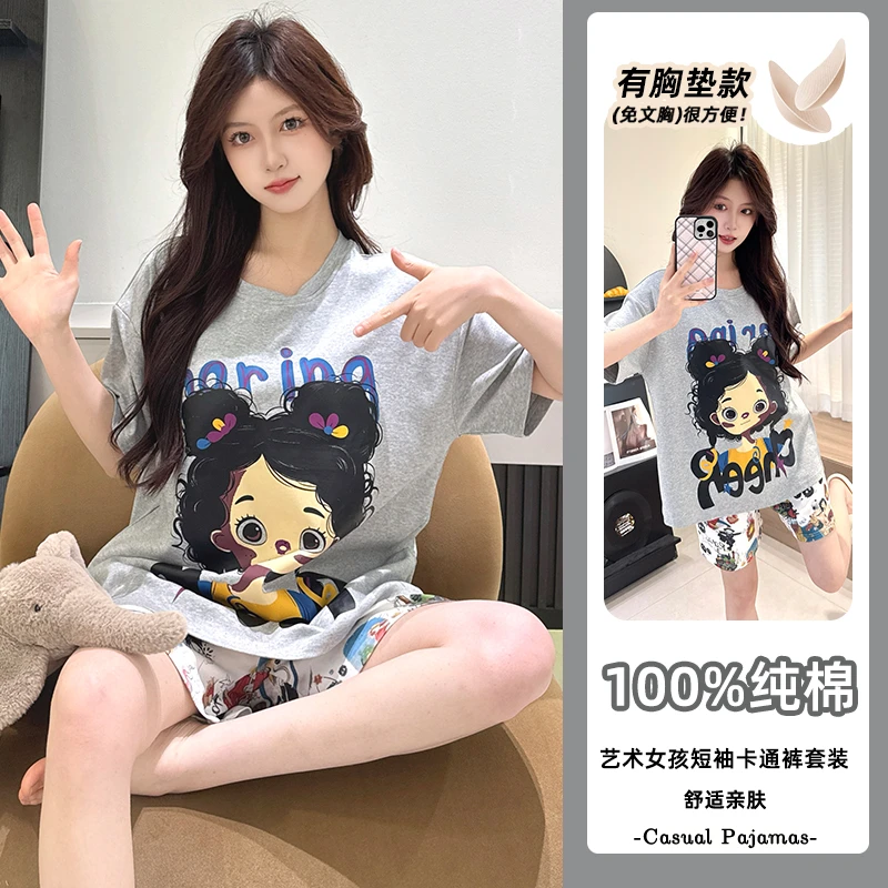【100%棉短袖短裤带胸垫】夏季纯棉睡衣女新款带胸垫休闲家居服套装