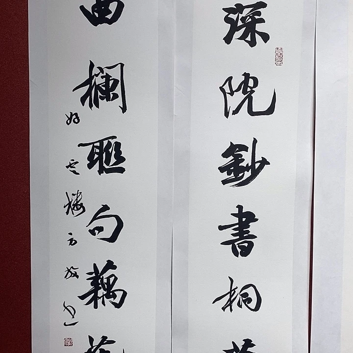 书法深院曲直播大漏