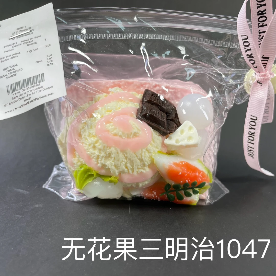 【无花果三明治1047】手工捏捏解压DIY玩具 默认微瑕 介意慎拍