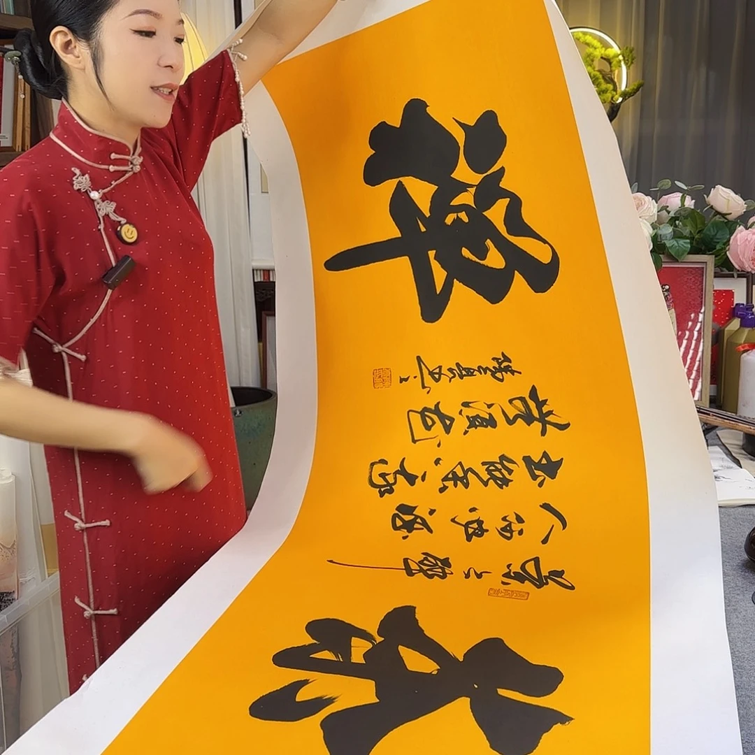 书法伊人阳亮茶禅托底