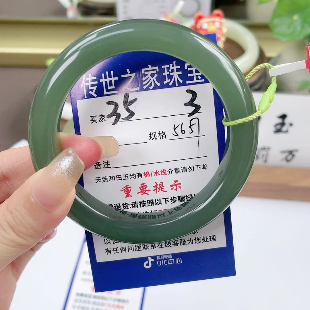 【闪购商品】未镶嵌手镯和田玉