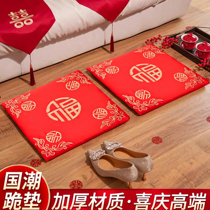 福袋专属--五福跪垫一对