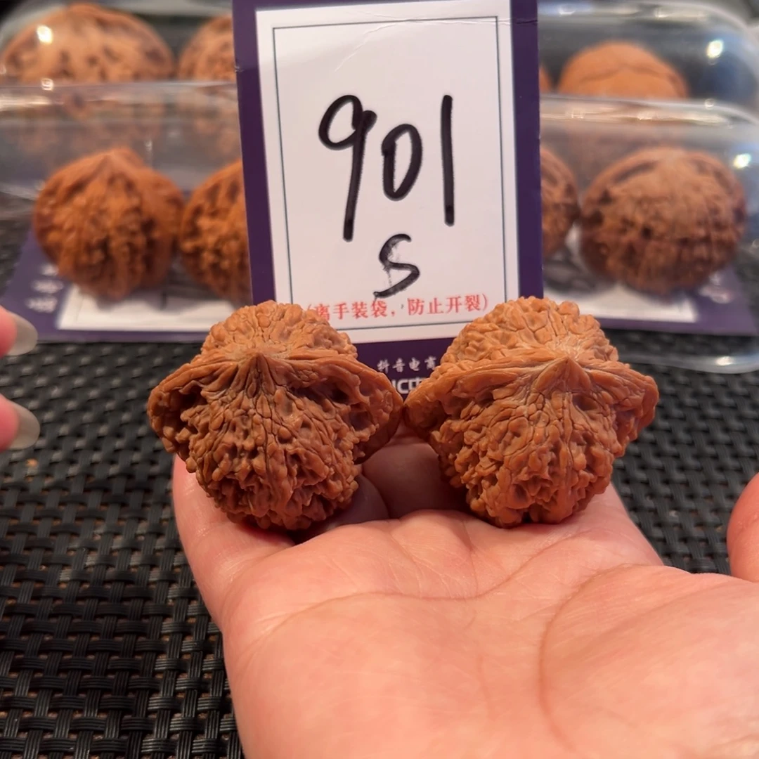 文玩核桃把件901号满天星尺寸42全品