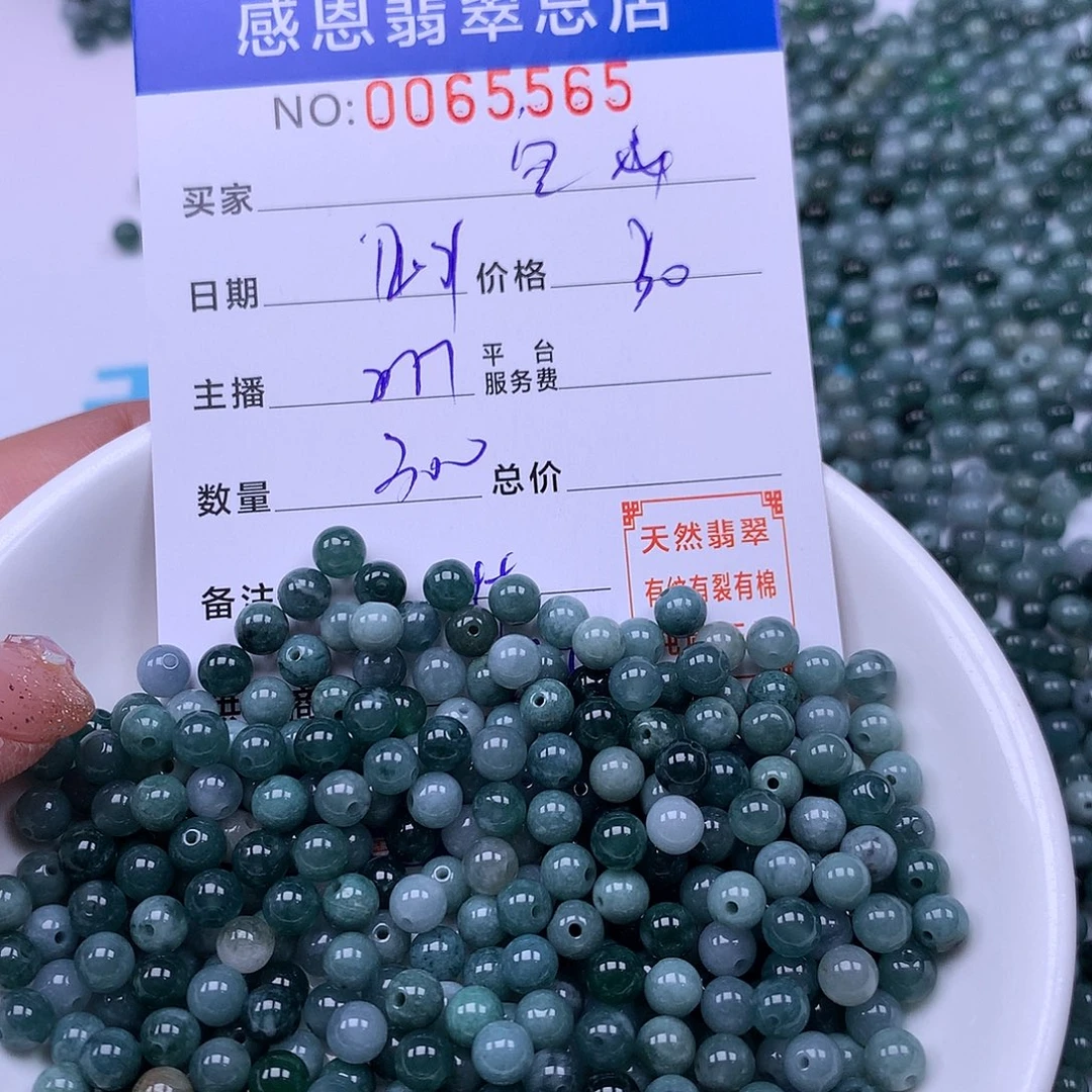 空***山翡翠未镶嵌手链翡翠