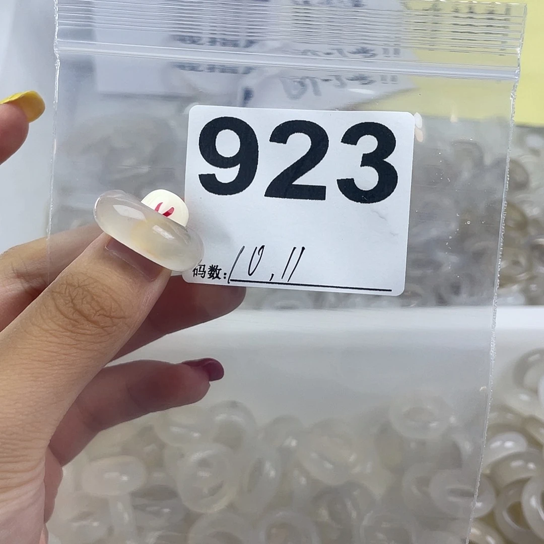 玛瑙/玉髓戒指合金923