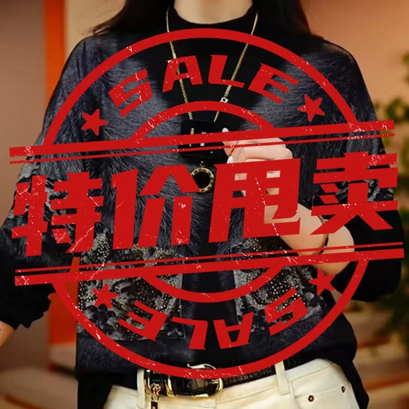 【数码高级印花】澳绒洋气减龄气质显瘦时尚保暖长袖打底衫上衣