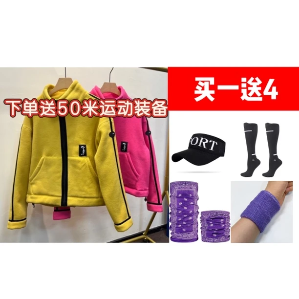 【拍一发5加绒】宽松版保暖加厚超软运外套链外套8850