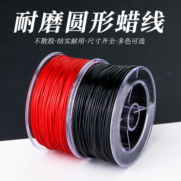 佛珠手串绳弹力线串珠文玩线水晶手链绳子穿珠皮筋编织绳编
