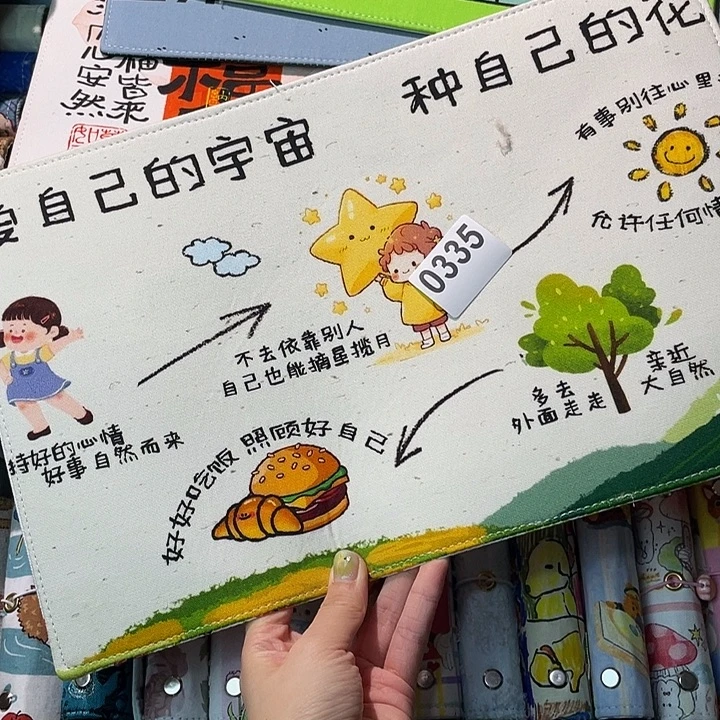 织绣A5活页不送纸0335
