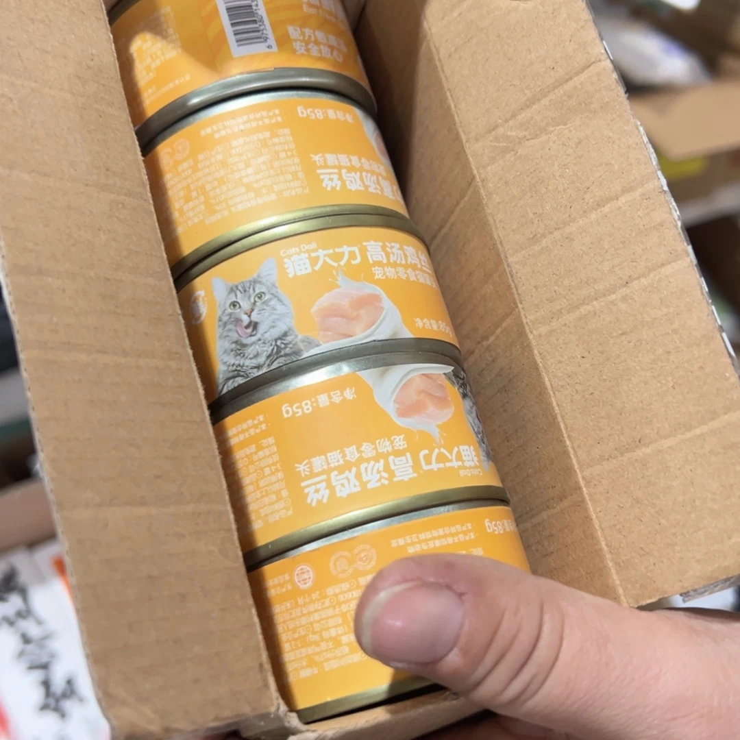 京仓好物推荐分享9.9包邮两盒