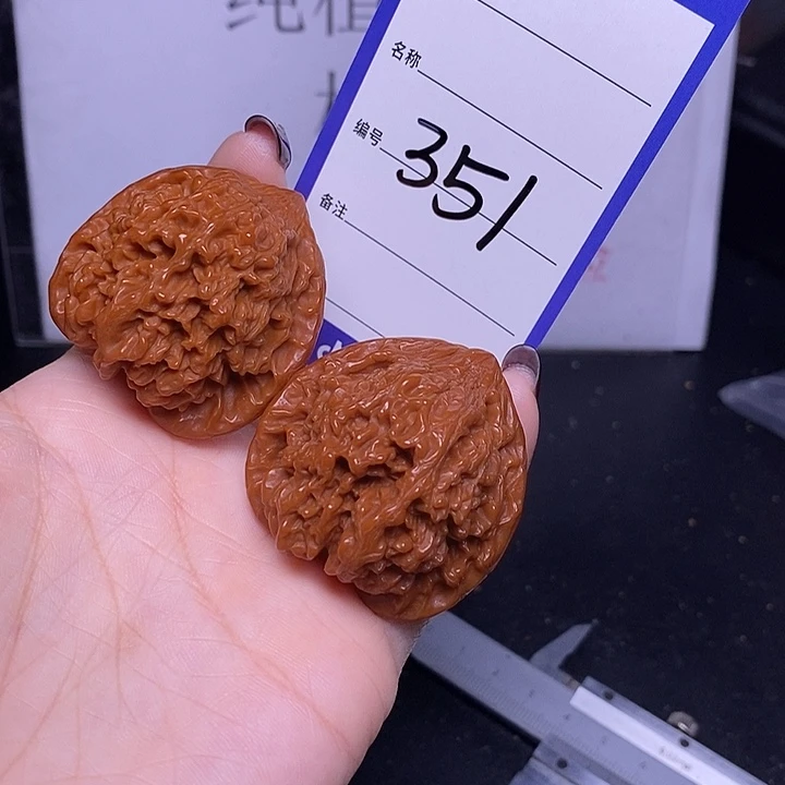 把件文玩核桃351/41满天星