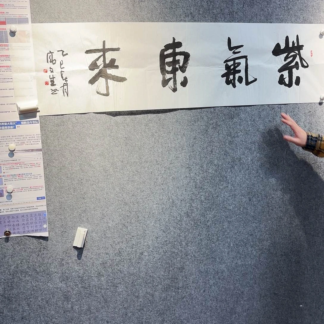 书法gws亲笔手绘作品