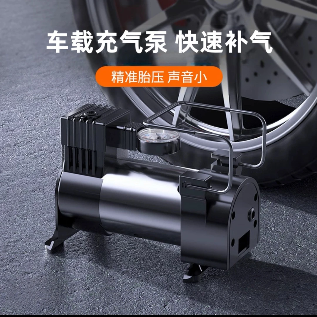 福利品 小型便携车载充气泵