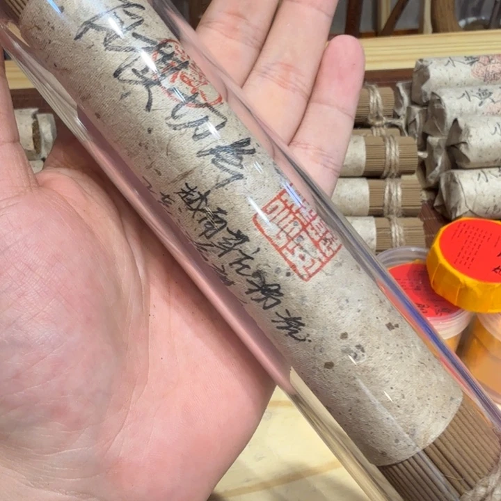 陋室香铺闪购专用链接